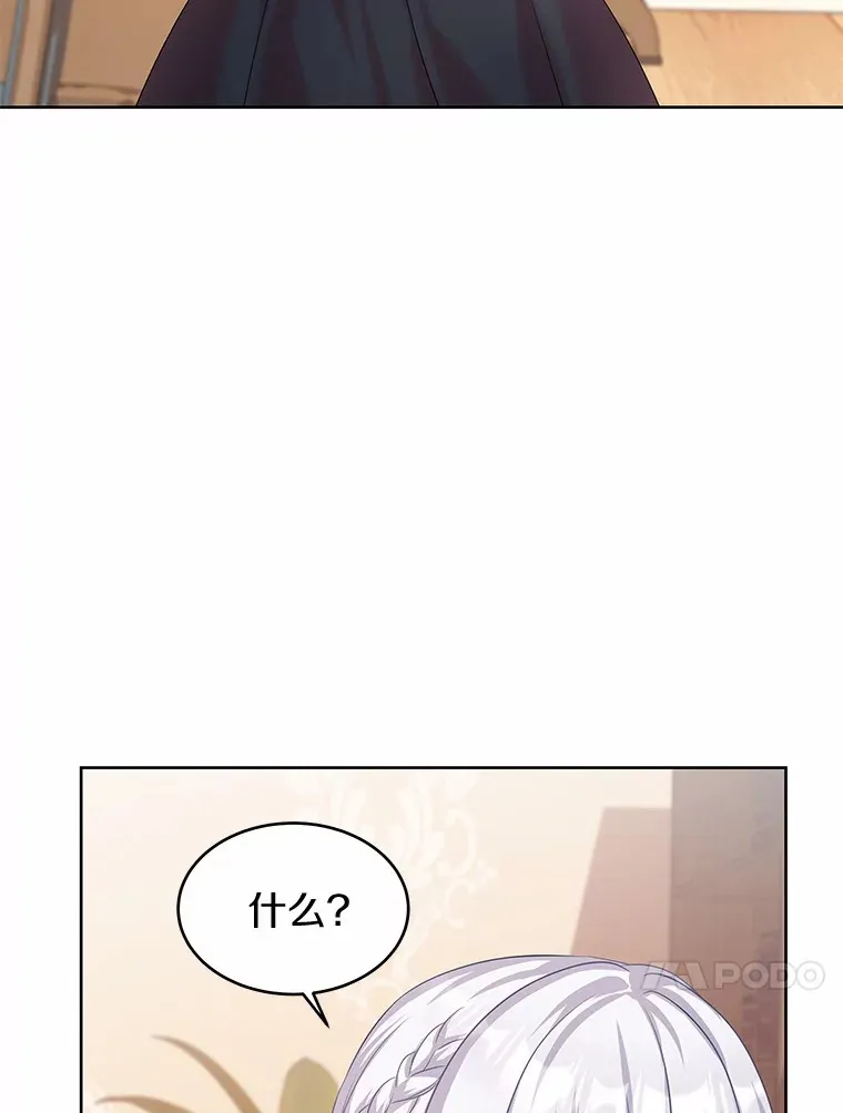 12.耳坠 第79页