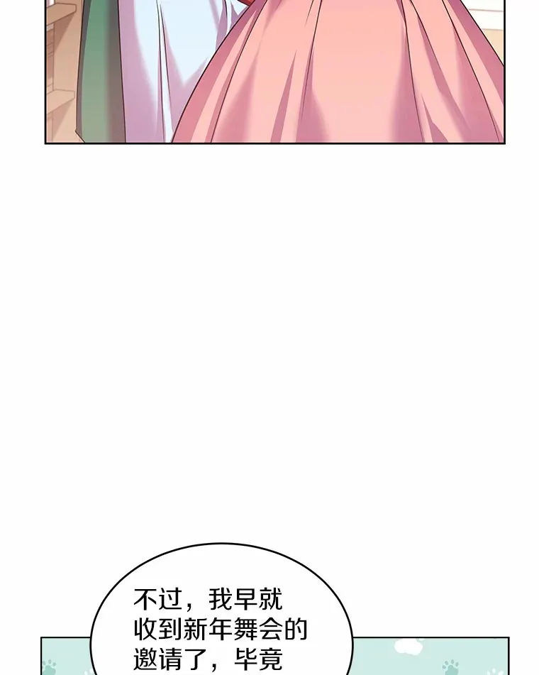 12.耳坠 第89页