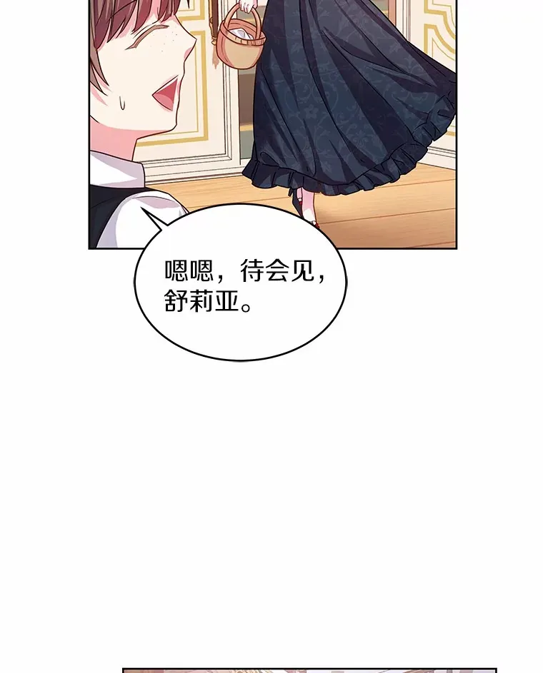 12.耳坠 第92页
