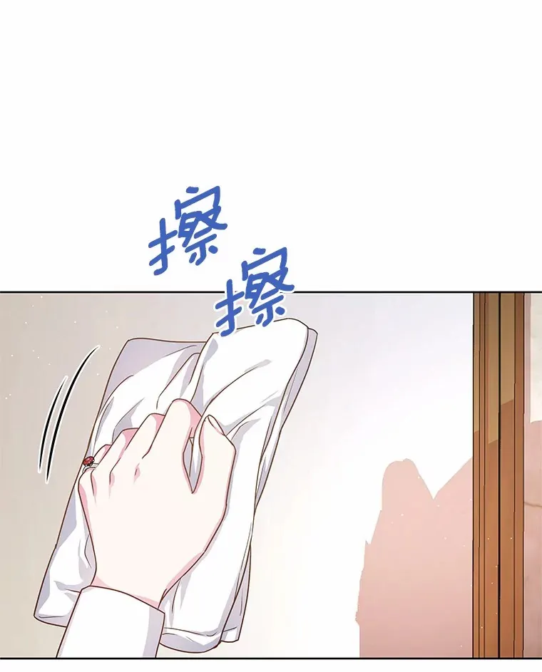 12.耳坠 第94页