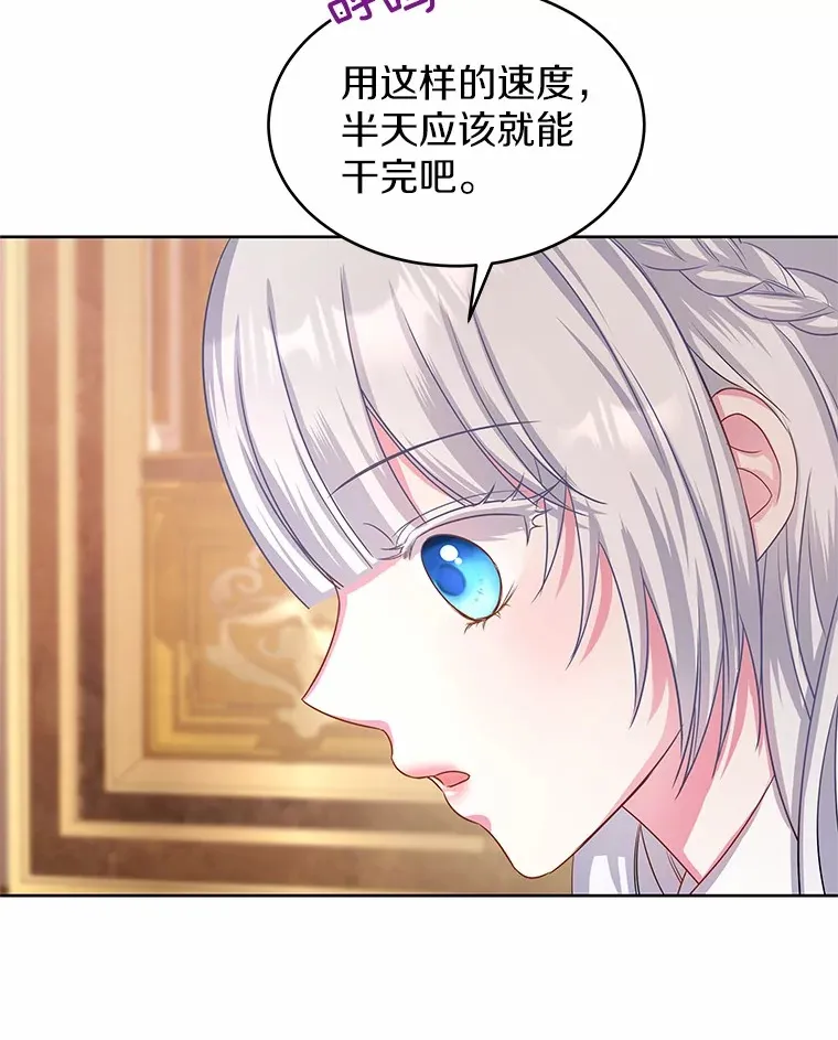 12.耳坠 第97页