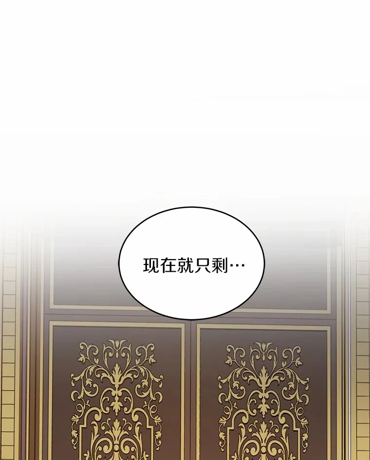 12.耳坠 第98页