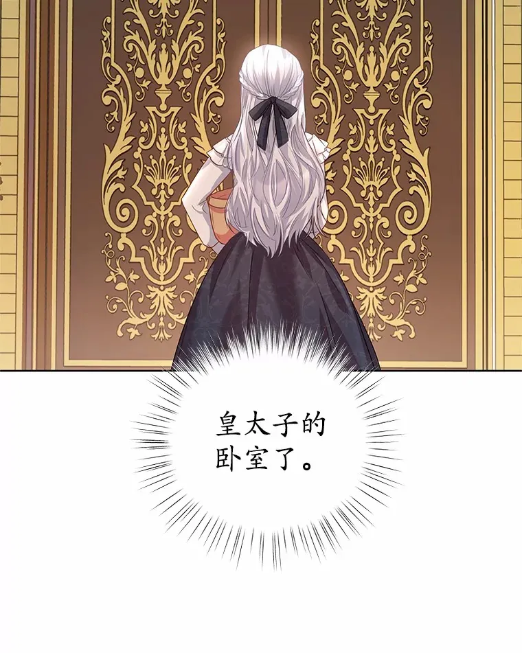 12.耳坠 第99页