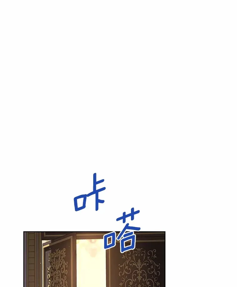 12.耳坠 第101页