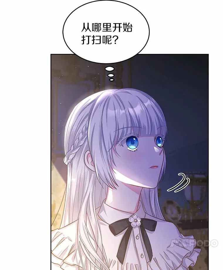 12.耳坠 第103页