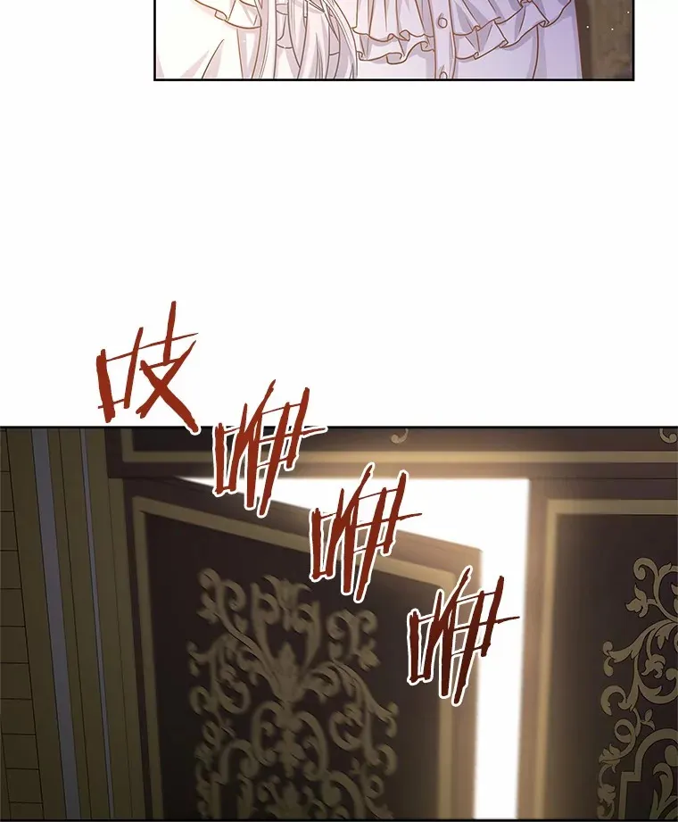 12.耳坠 第104页