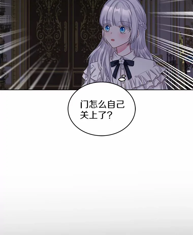 12.耳坠 第106页