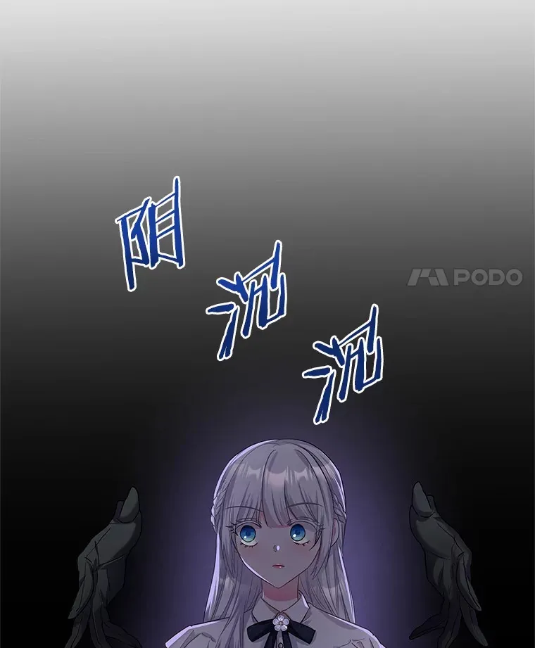 12.耳坠 第107页
