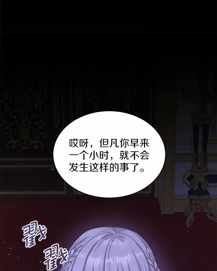 13.你太小了 第3页