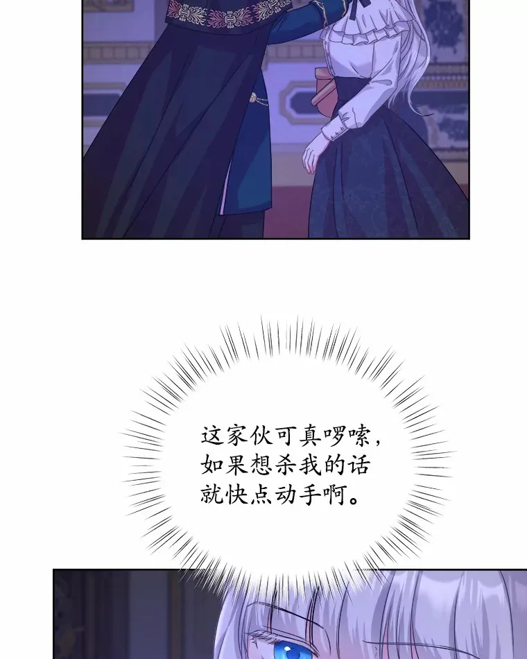 13.你太小了 第6页
