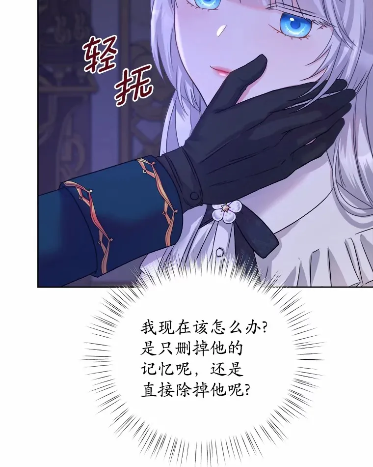 13.你太小了 第7页