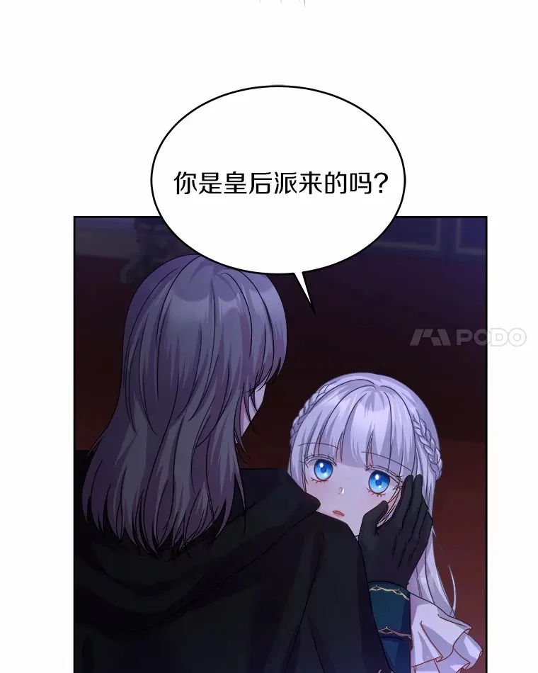 13.你太小了 第8页