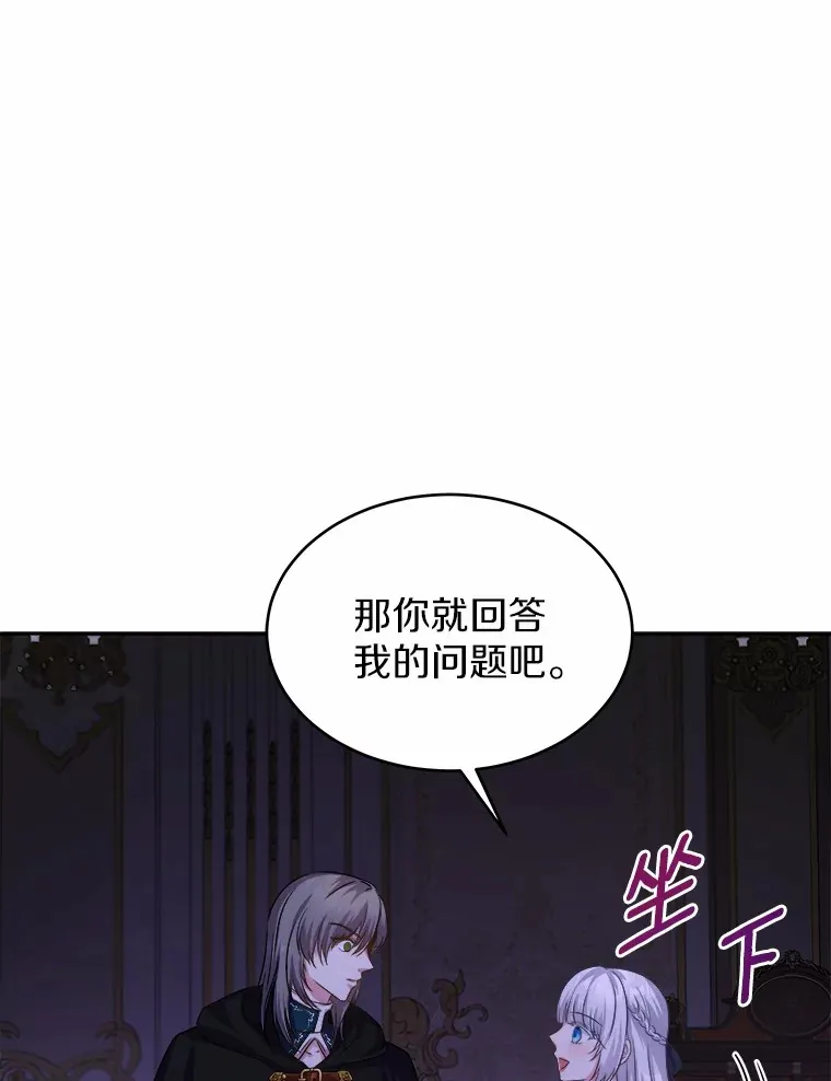 13.你太小了 第13页