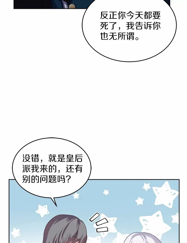13.你太小了 第16页
