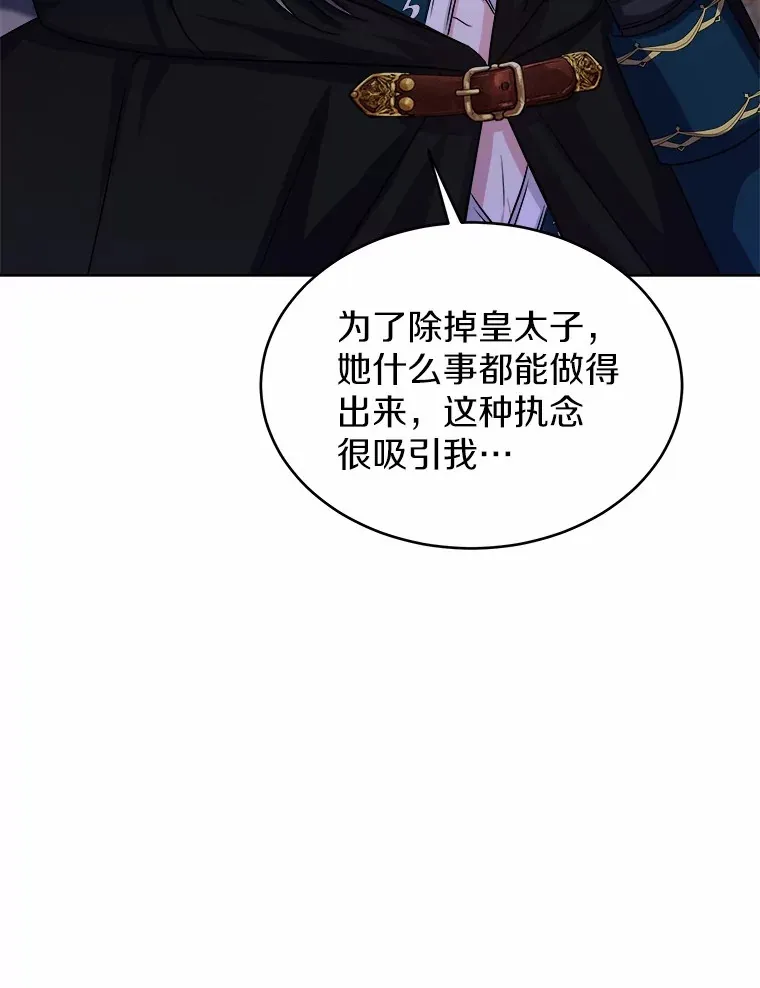 13.你太小了 第22页