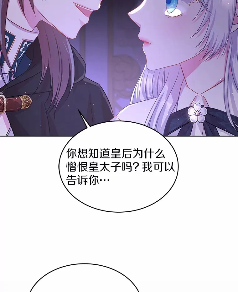 13.你太小了 第24页