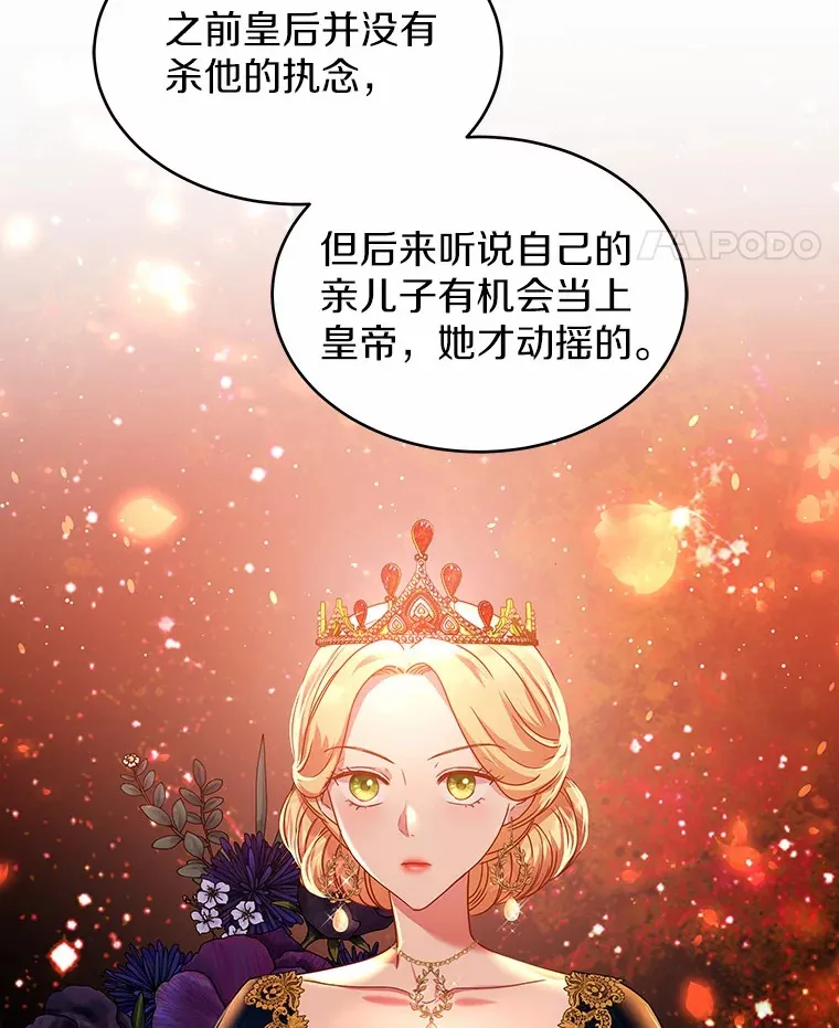 13.你太小了 第25页