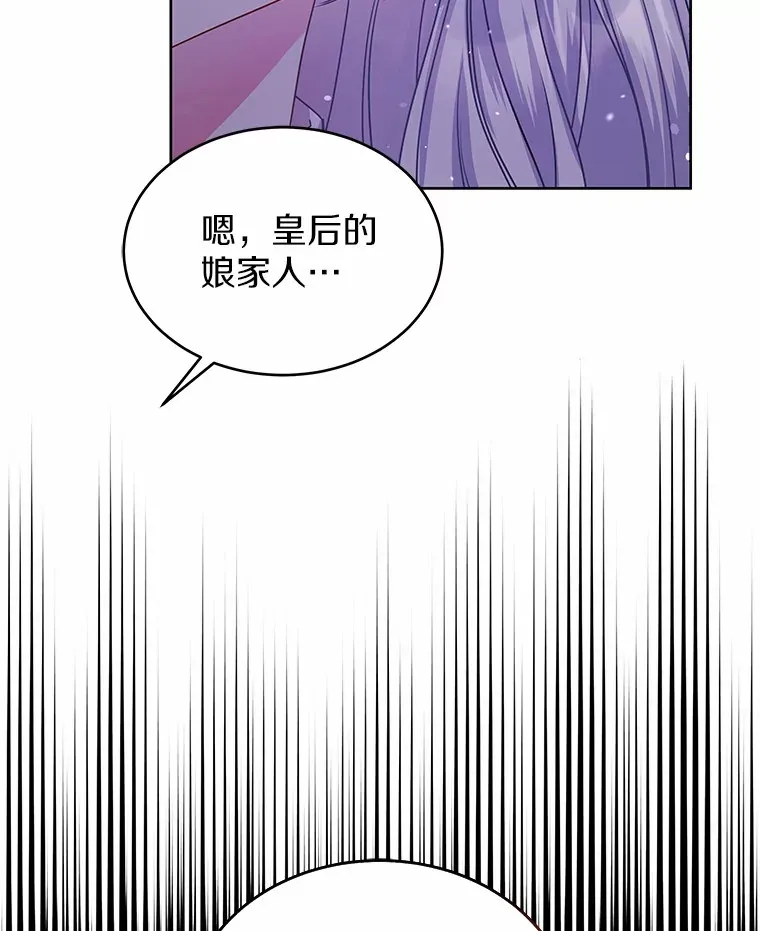 13.你太小了 第31页