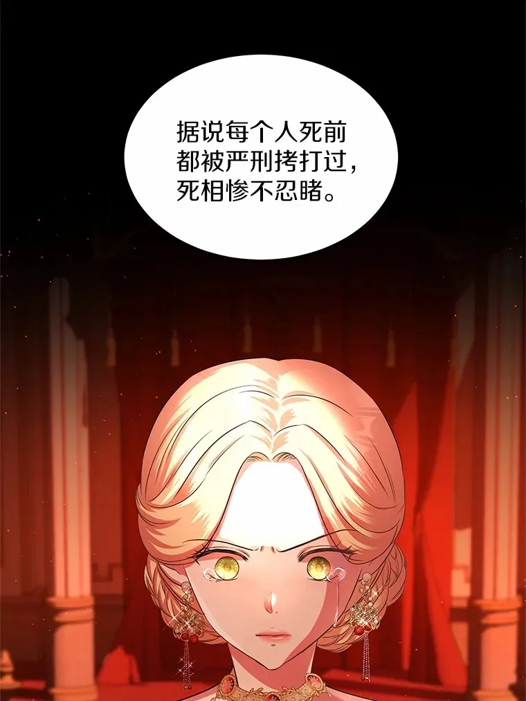 13.你太小了 第34页