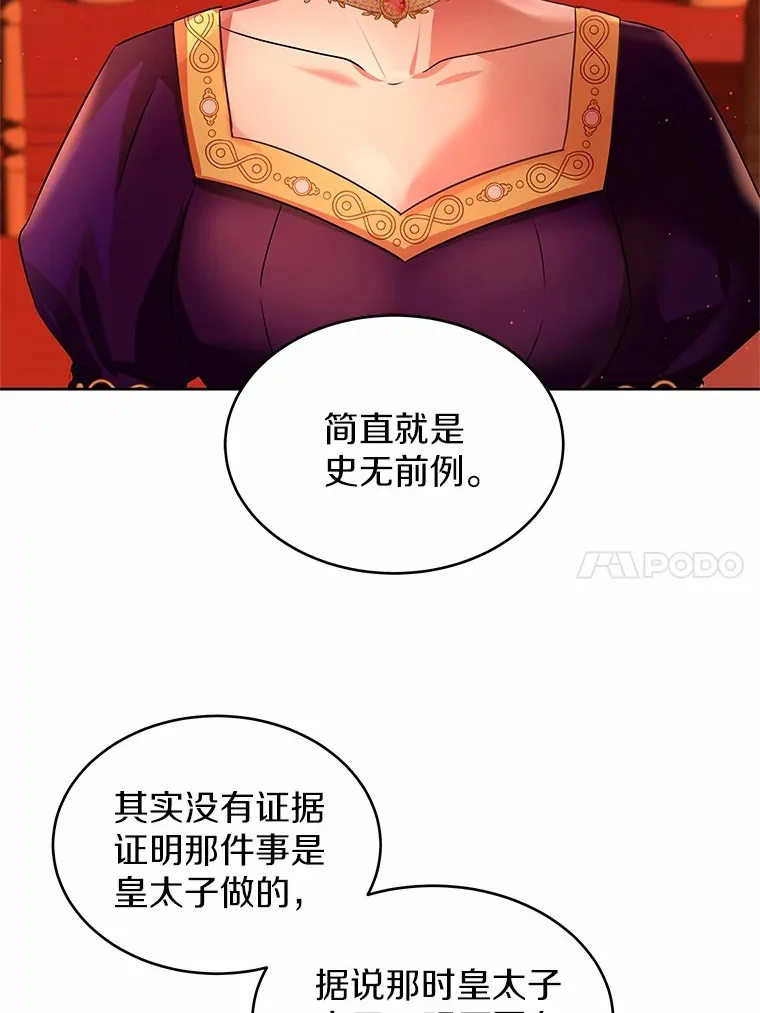 13.你太小了 第35页