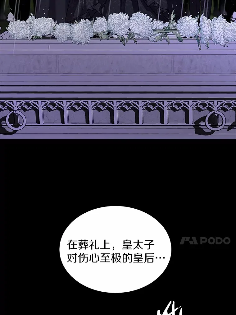 13.你太小了 第38页