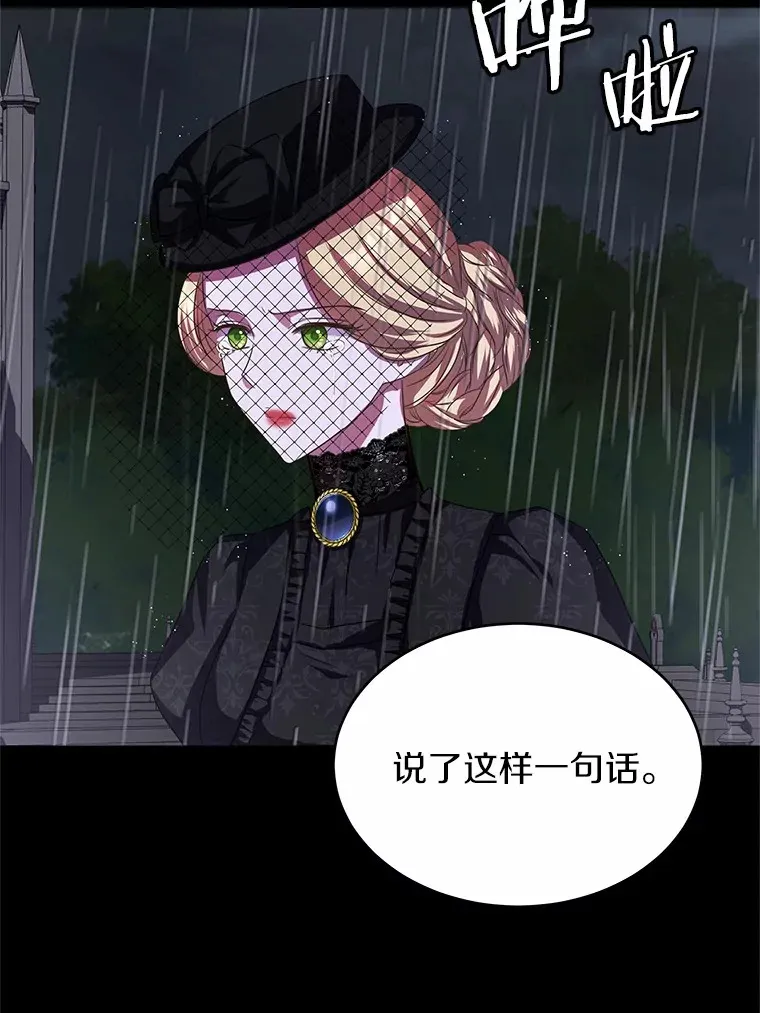 13.你太小了 第39页