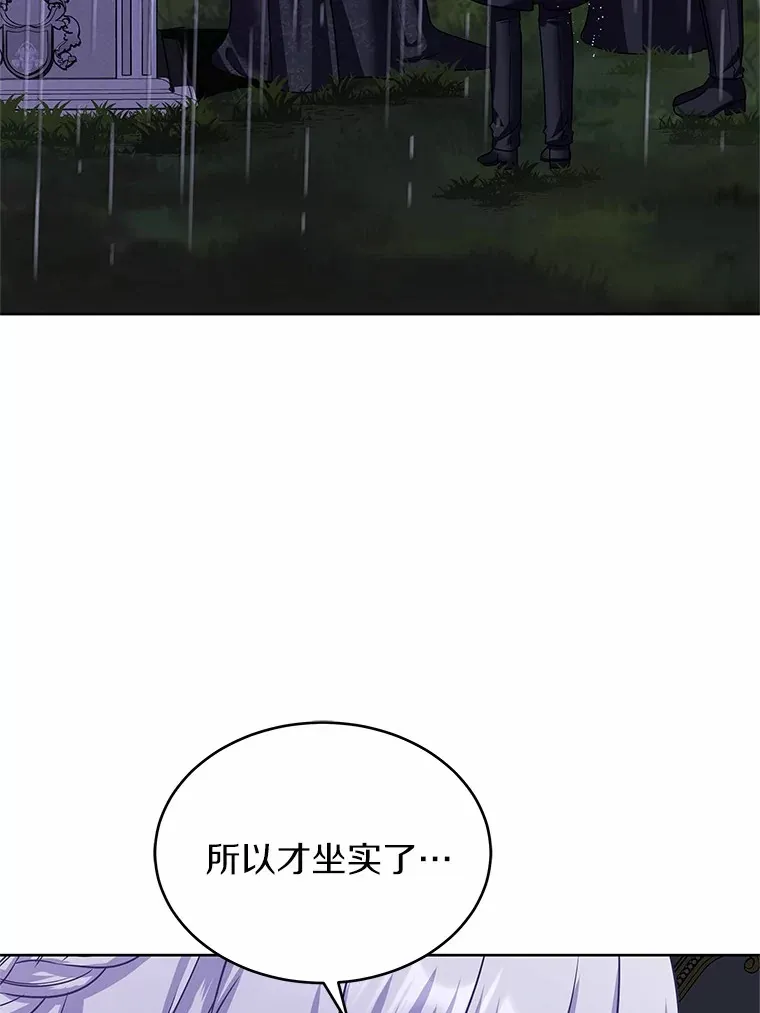 13.你太小了 第43页