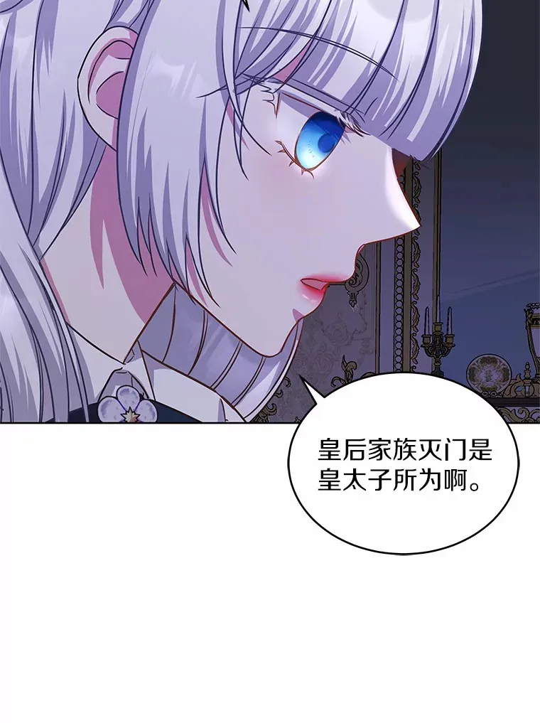 13.你太小了 第44页