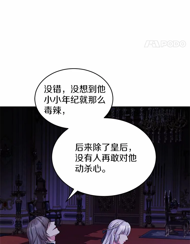 13.你太小了 第45页