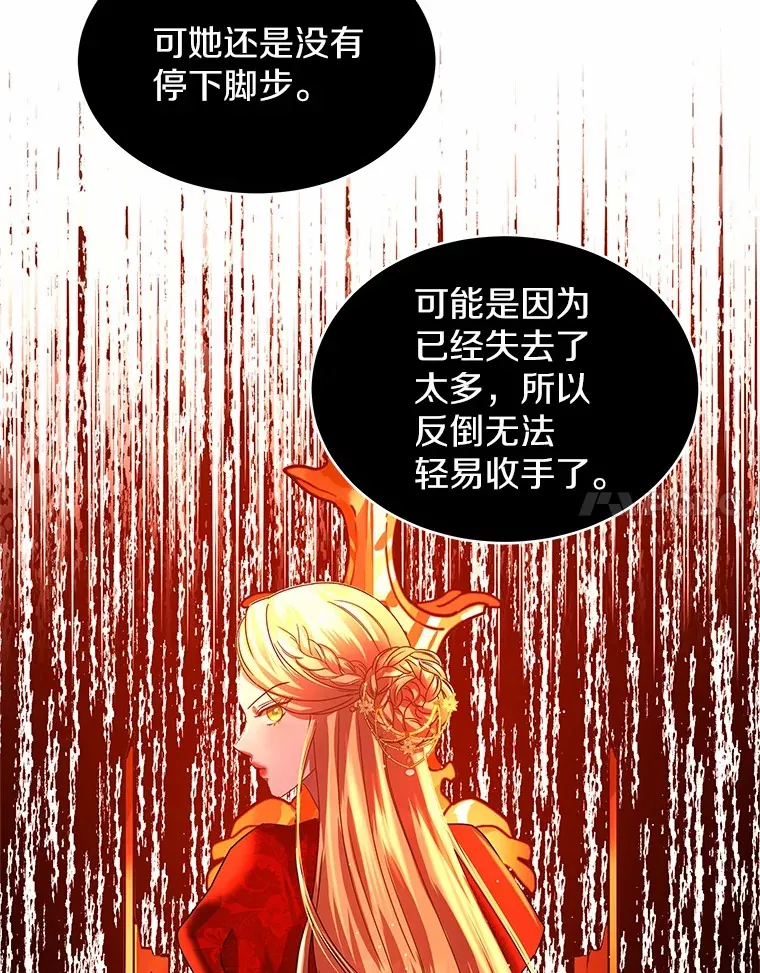 13.你太小了 第48页