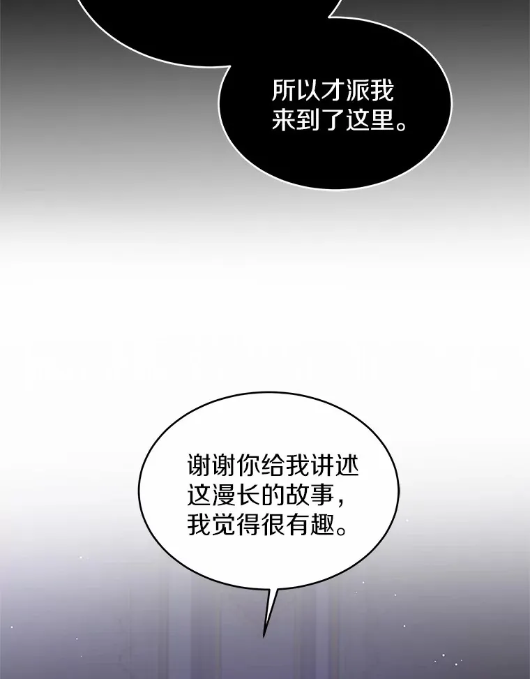 13.你太小了 第50页
