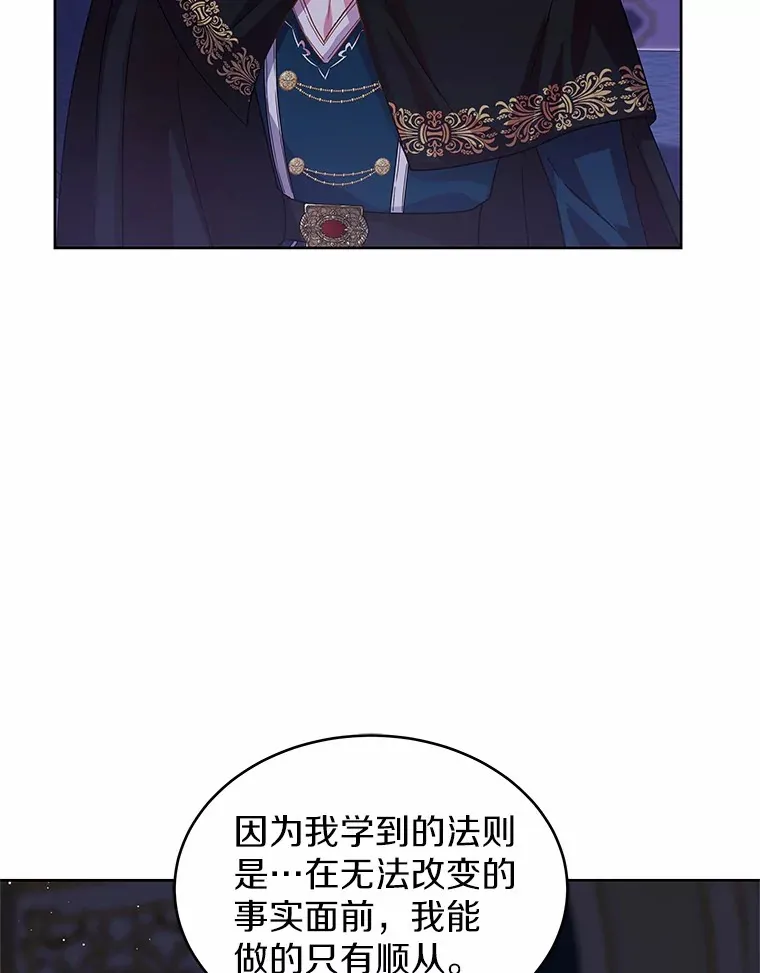 13.你太小了 第53页