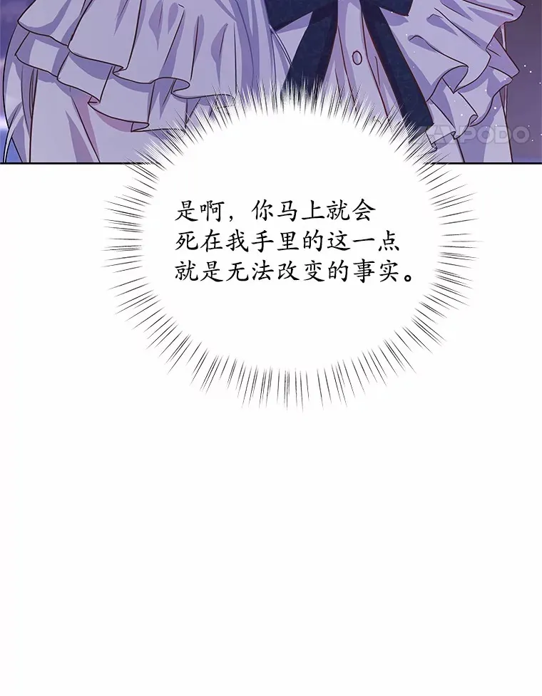 13.你太小了 第55页