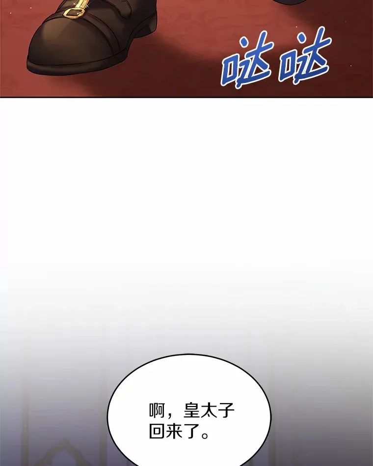 13.你太小了 第57页