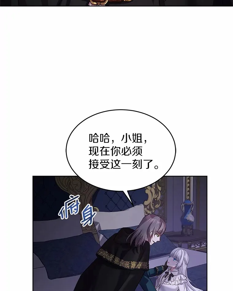 13.你太小了 第59页