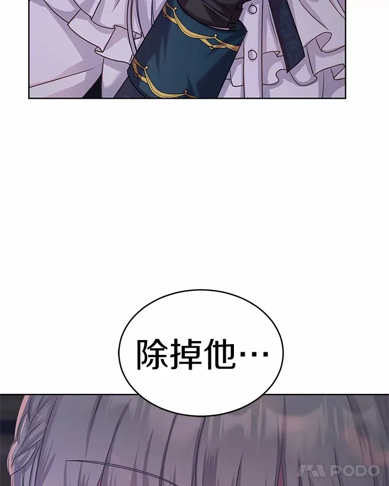 13.你太小了 第62页