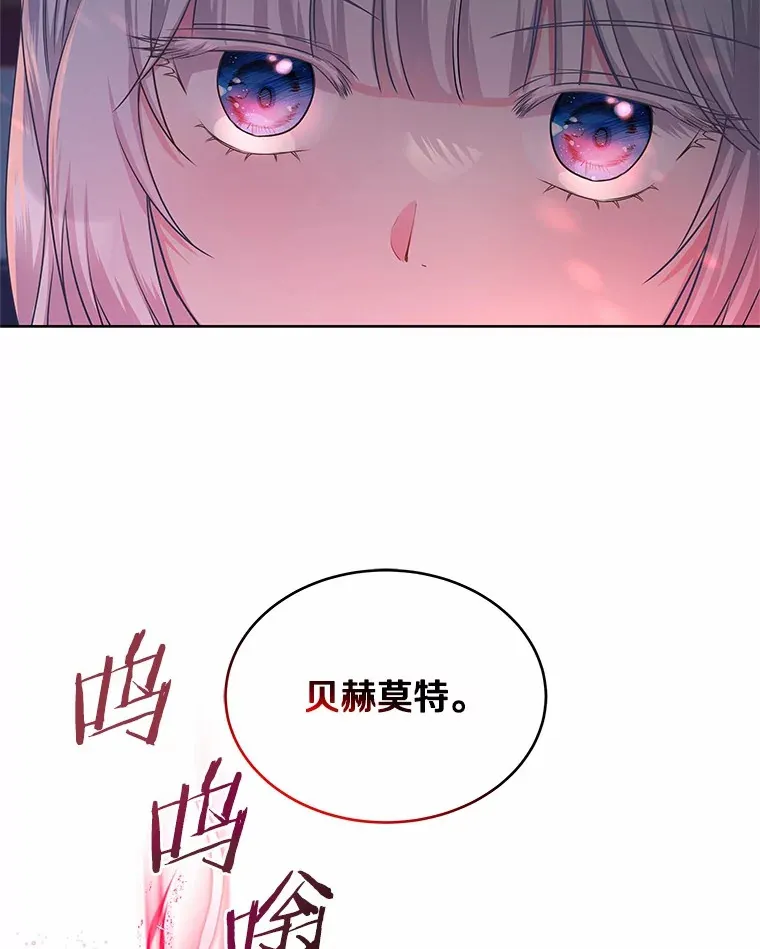 13.你太小了 第63页