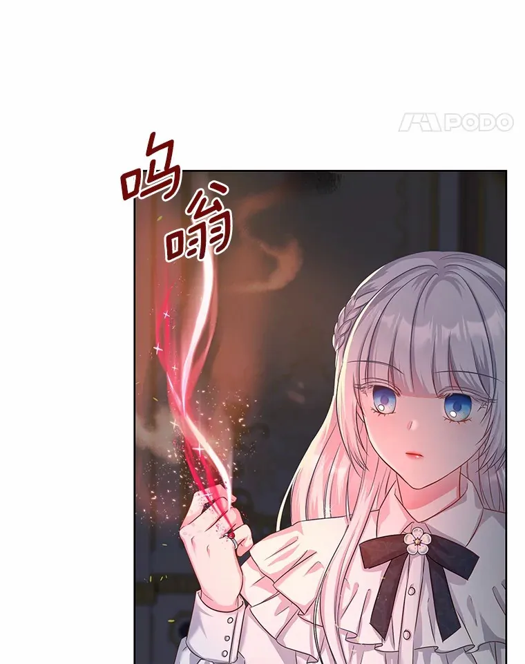 13.你太小了 第72页