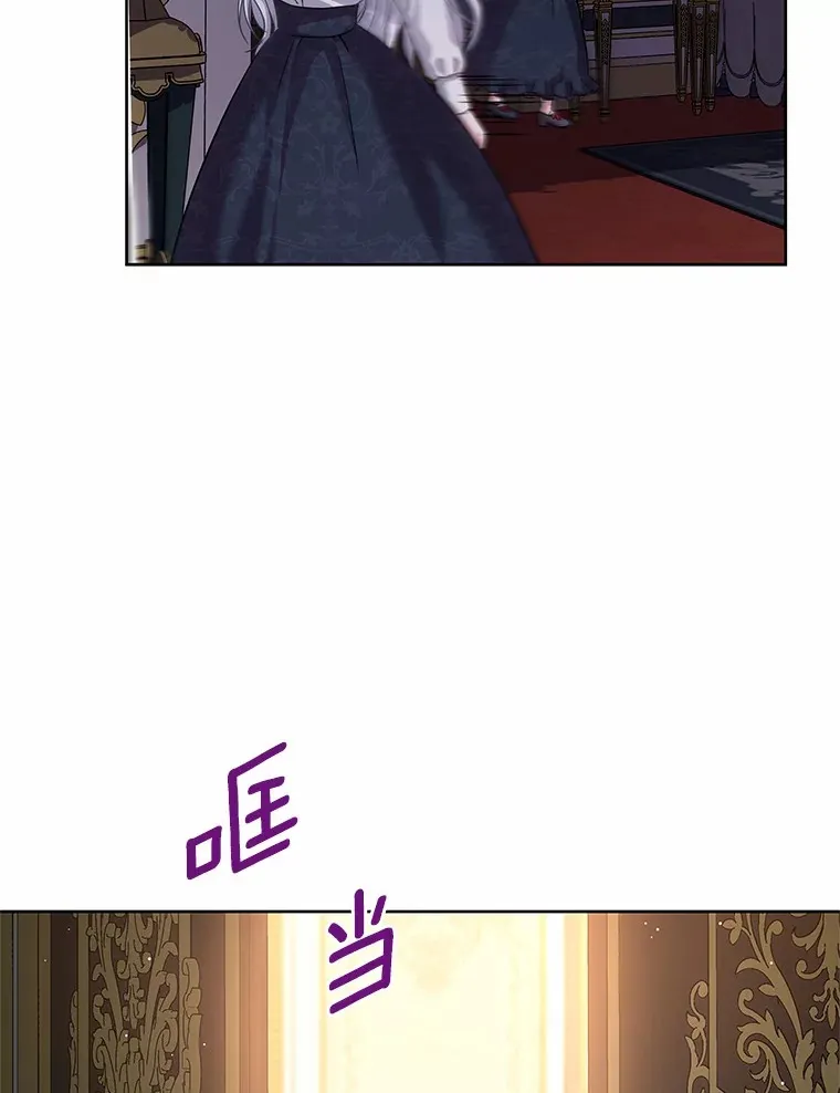 13.你太小了 第76页