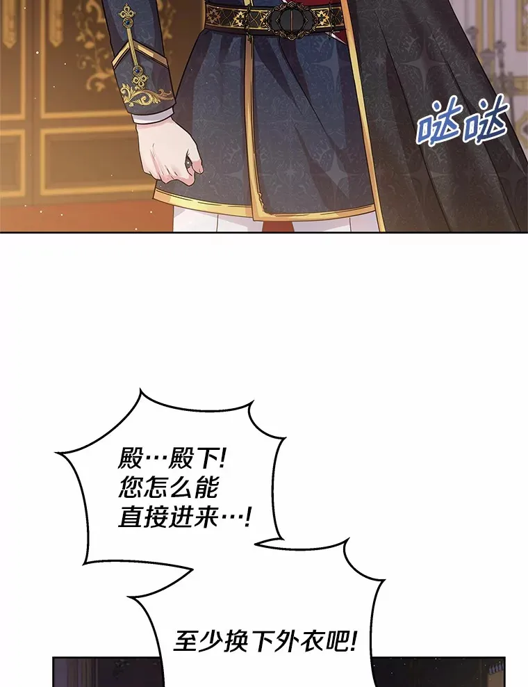 13.你太小了 第79页