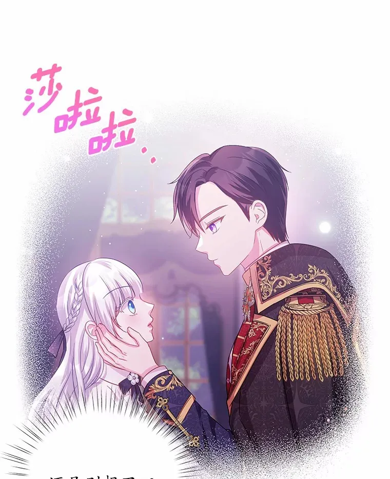 13.你太小了 第104页