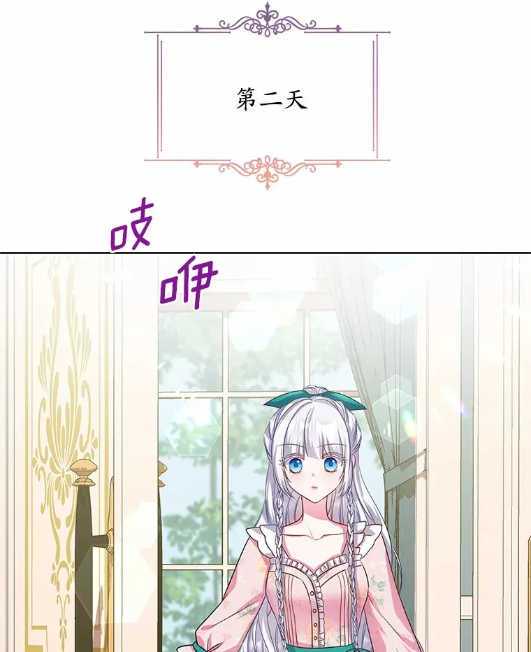 13.你太小了 第106页