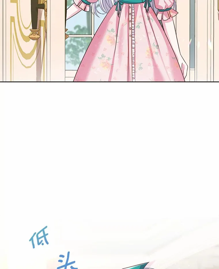 13.你太小了 第107页