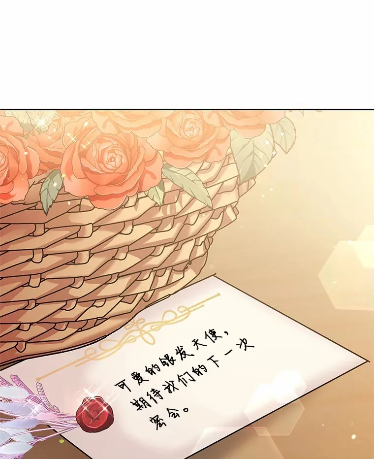 13.你太小了 第111页