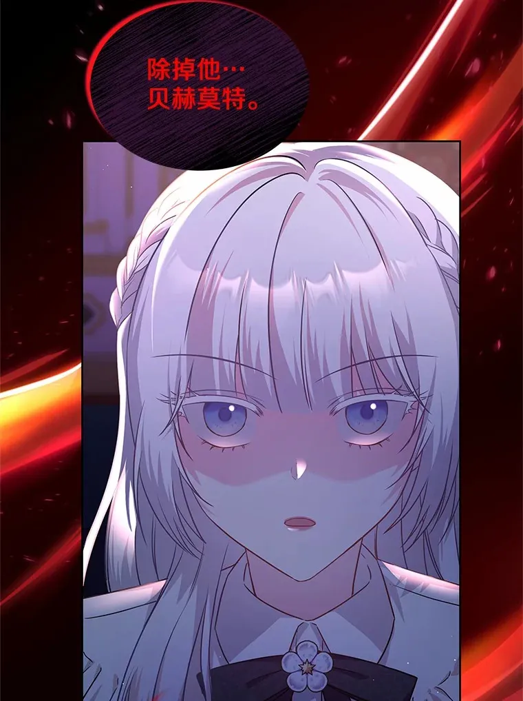 14.谁更漂亮 第6页
