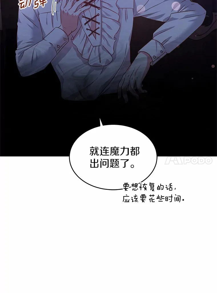 14.谁更漂亮 第10页