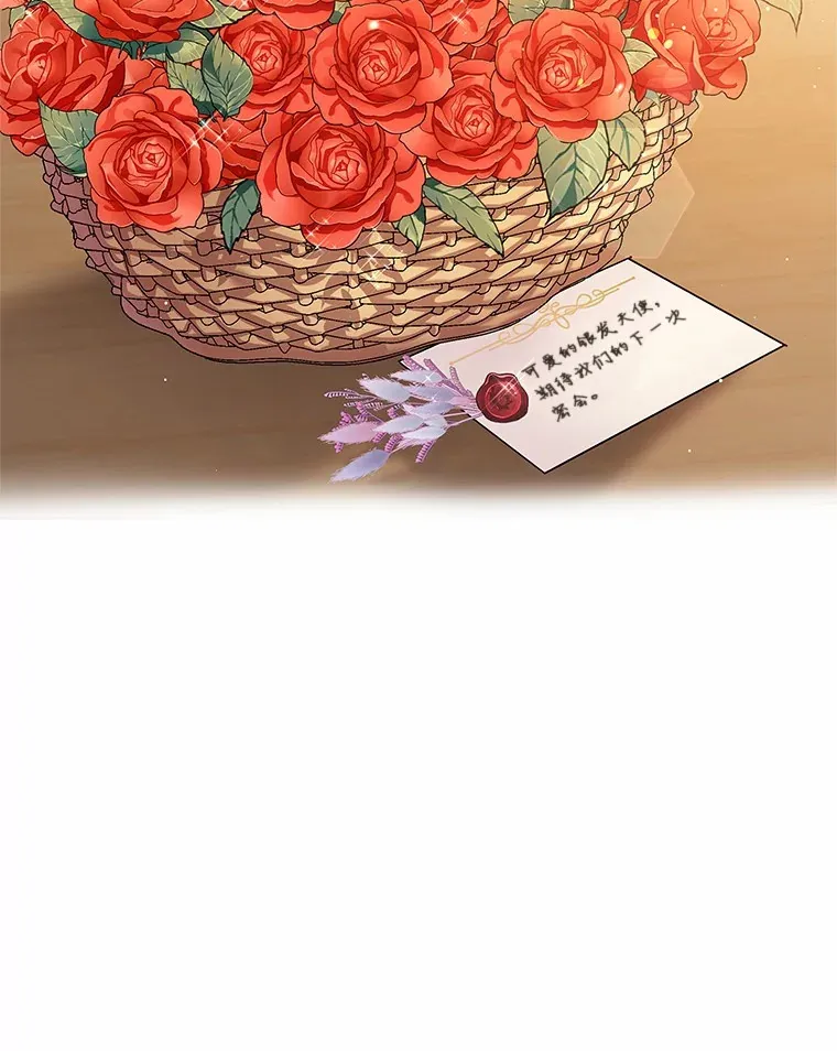 14.谁更漂亮 第14页