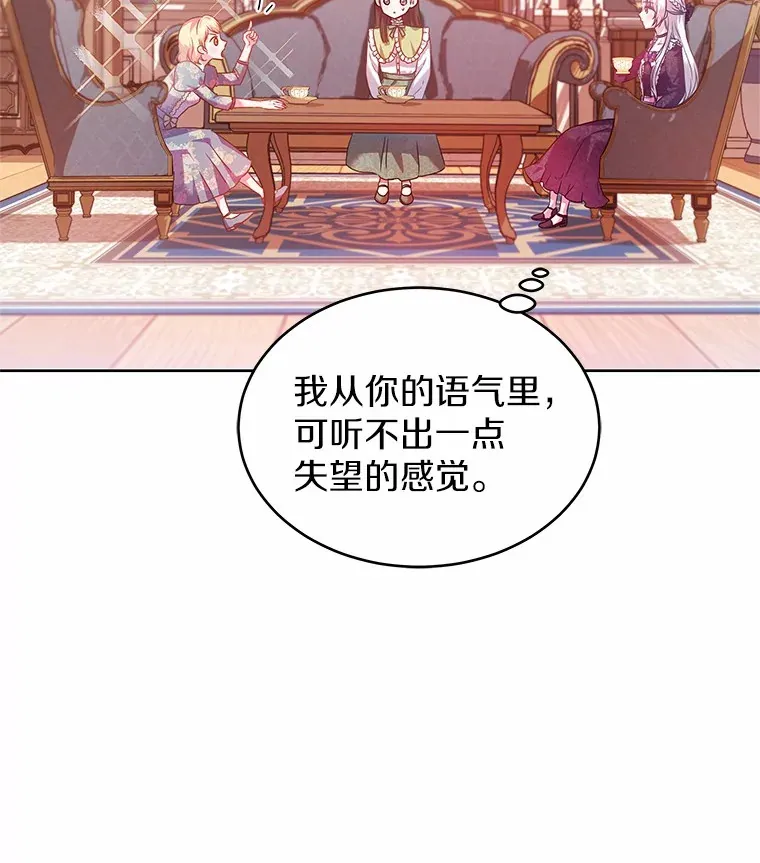 14.谁更漂亮 第22页