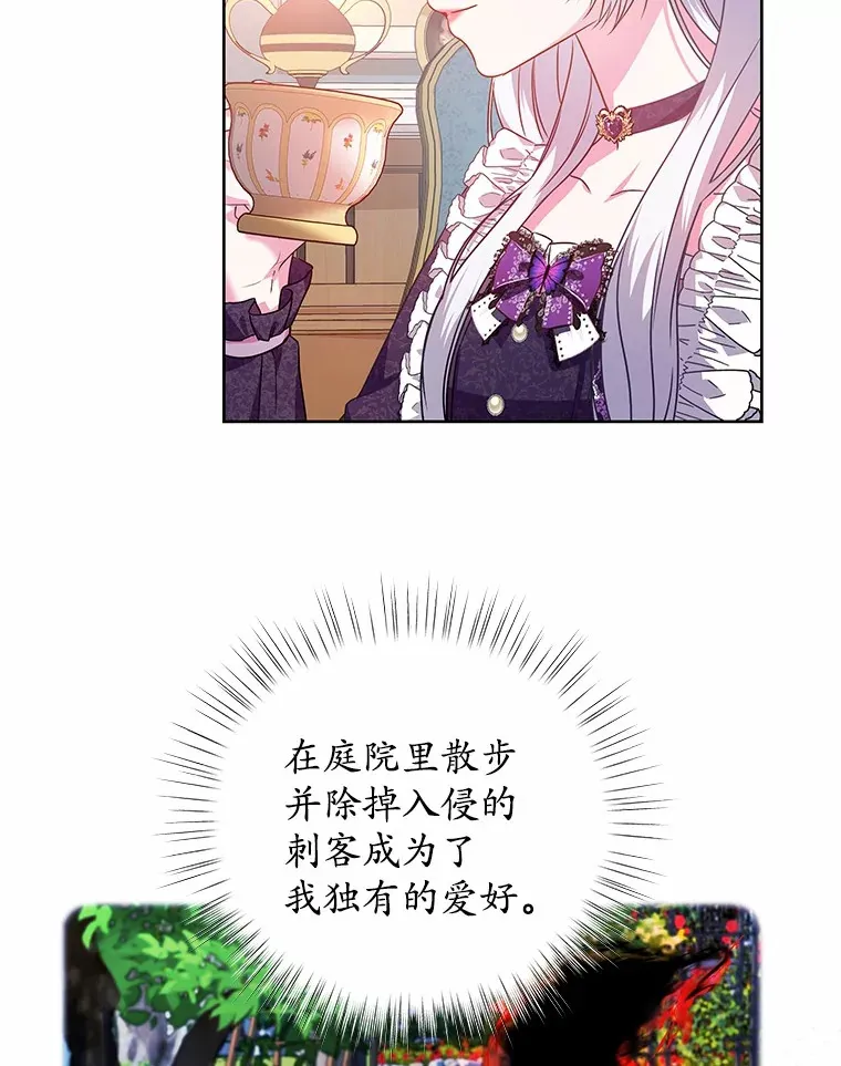 14.谁更漂亮 第24页