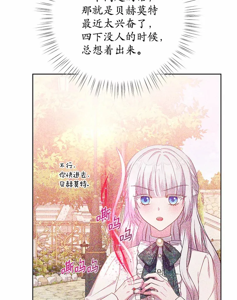 14.谁更漂亮 第26页